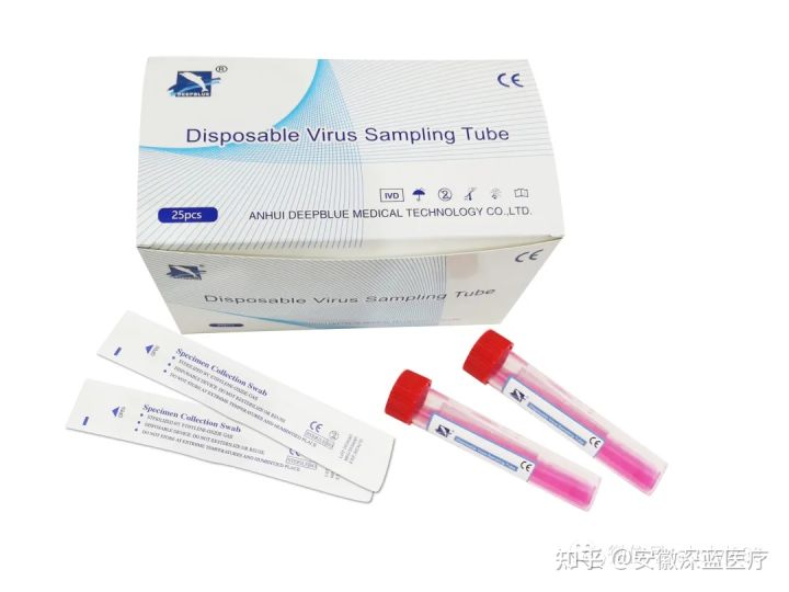 Anhui deep blue medical non-inactivated virus sampling tube