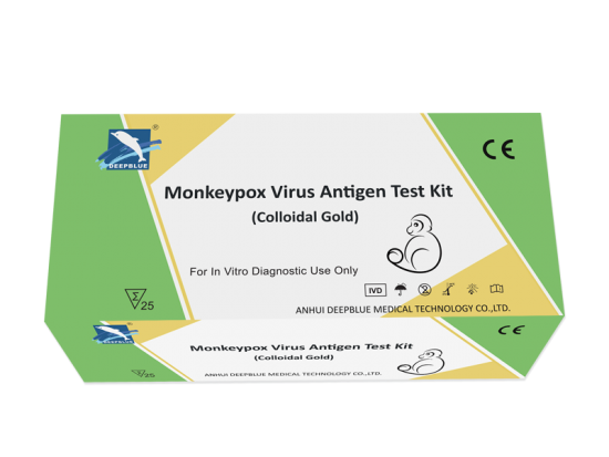 Kit de prueba de antígeno del virus de la viruela del mono (oro coloidal) --- Profesional
