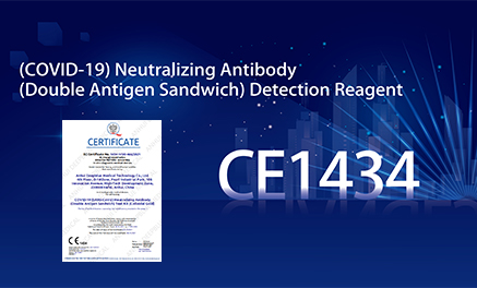 El reactivo de detección de anticuerpos neutralizantes (sándwich de doble antígeno) del nuevo coronavirus (COVID-19) de DEEPBLUE recibió el certificado CE 1434