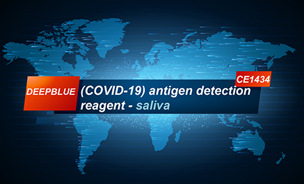 El reactivo de detección de antígeno de DEEPBLUE new crown (COVID-19)-saliva ha pasado la certificación CE1434, y su fuerza integral ha sido reconocida internacionalmente